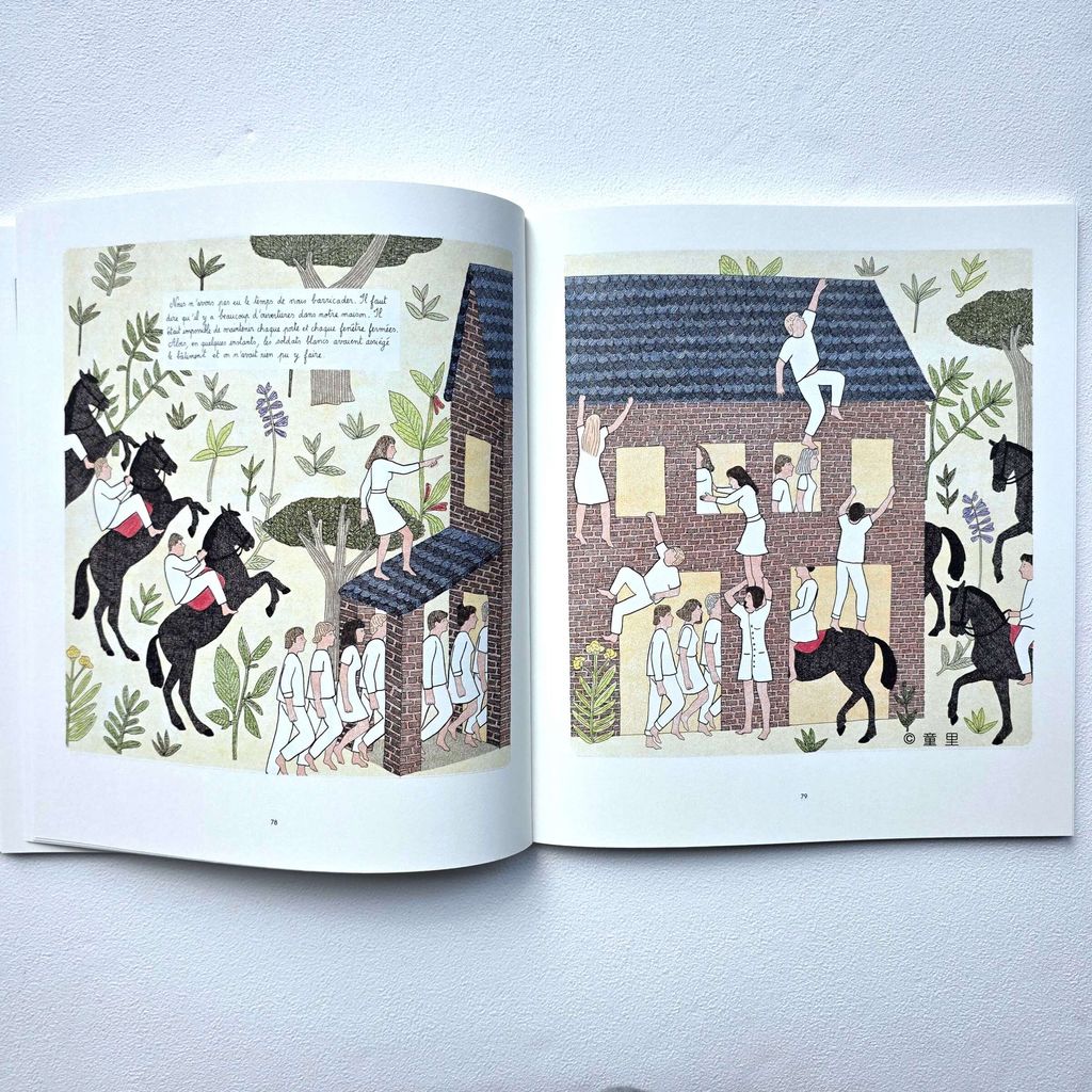 fotor-20251220205412