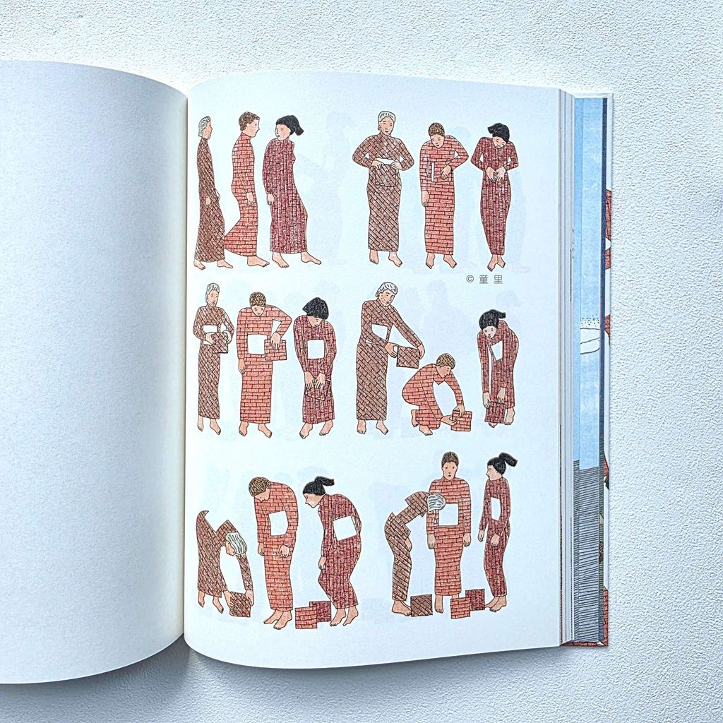 fotor-20251221104621