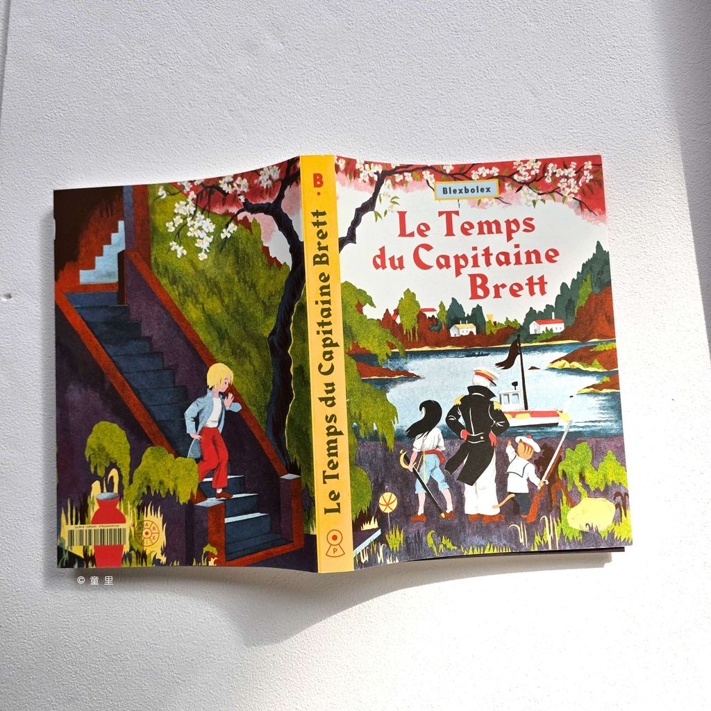 fotor-20251222174025