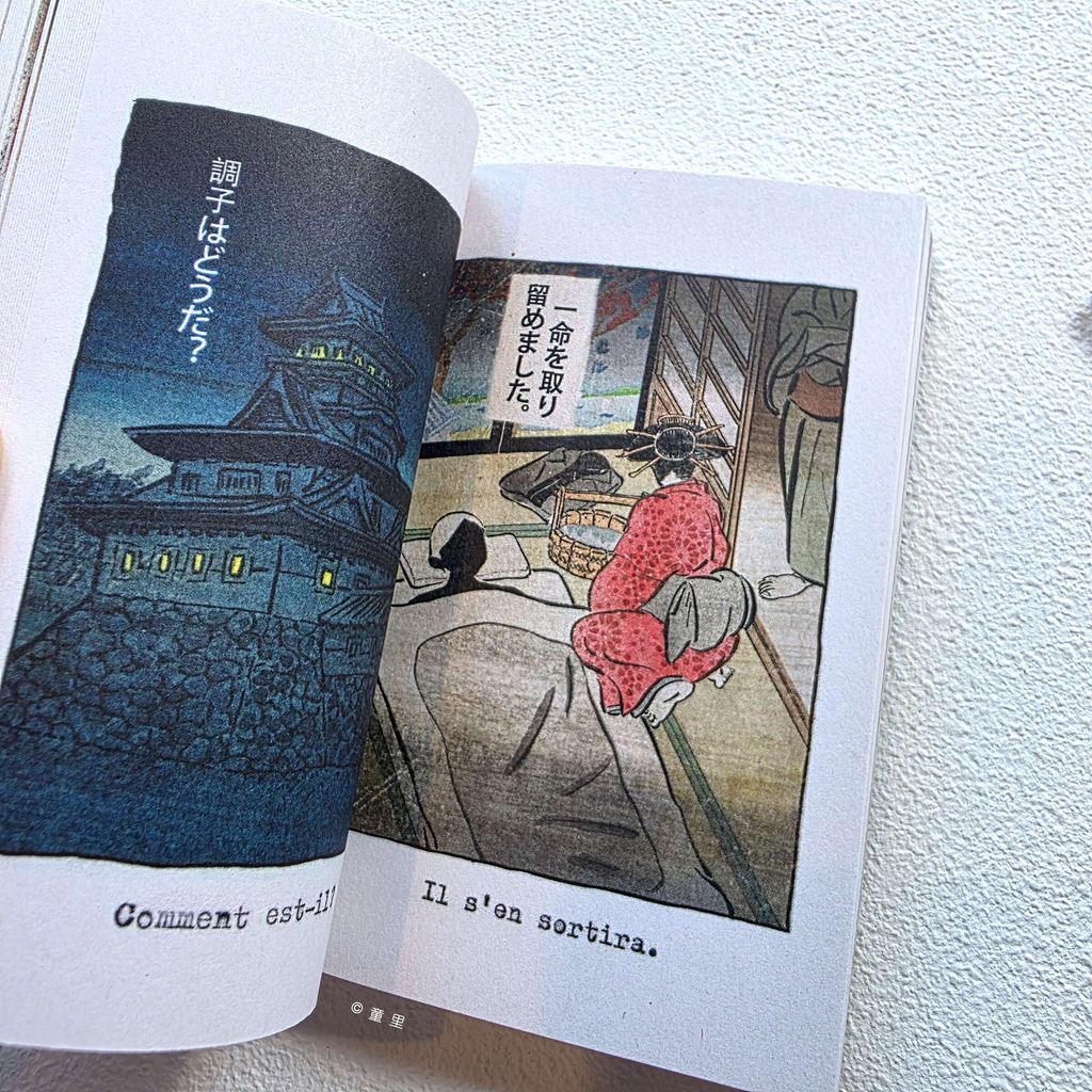 fotor-20251223173759