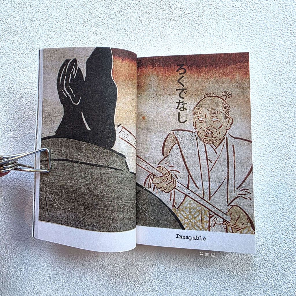 fotor-20251223173542