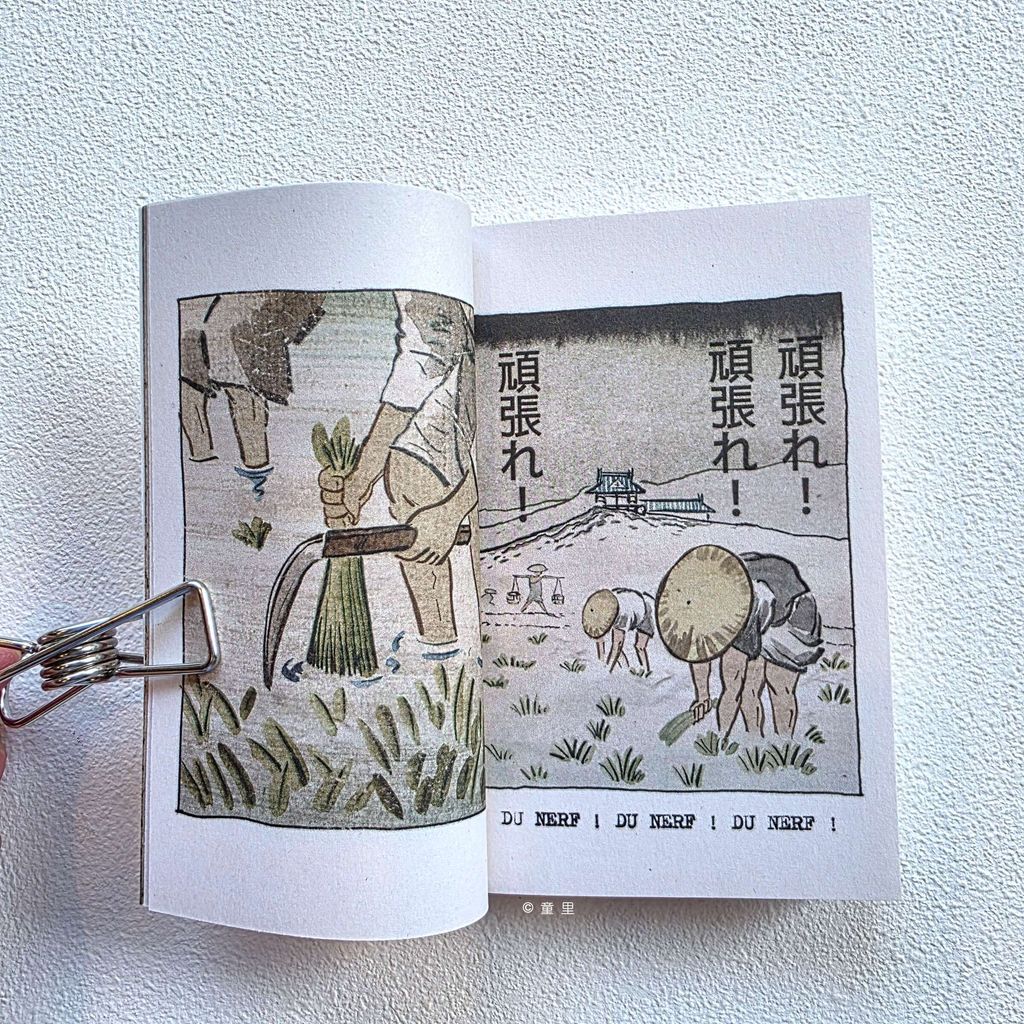 fotor-20251223173515