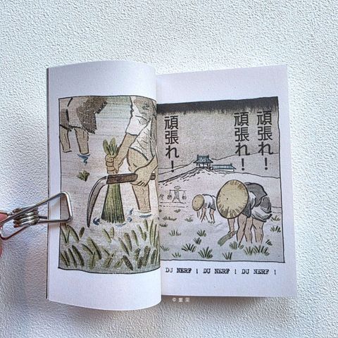 fotor-20251223173515