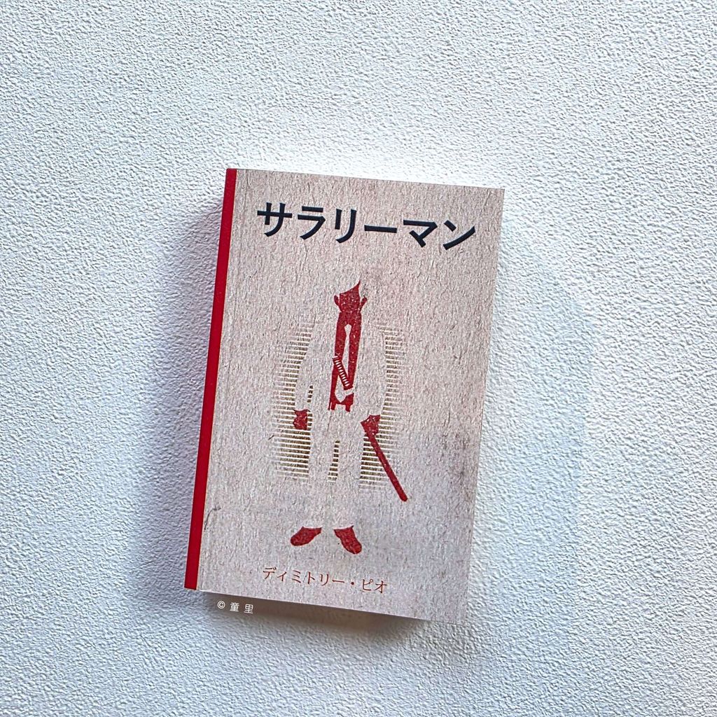 fotor-20251223173442