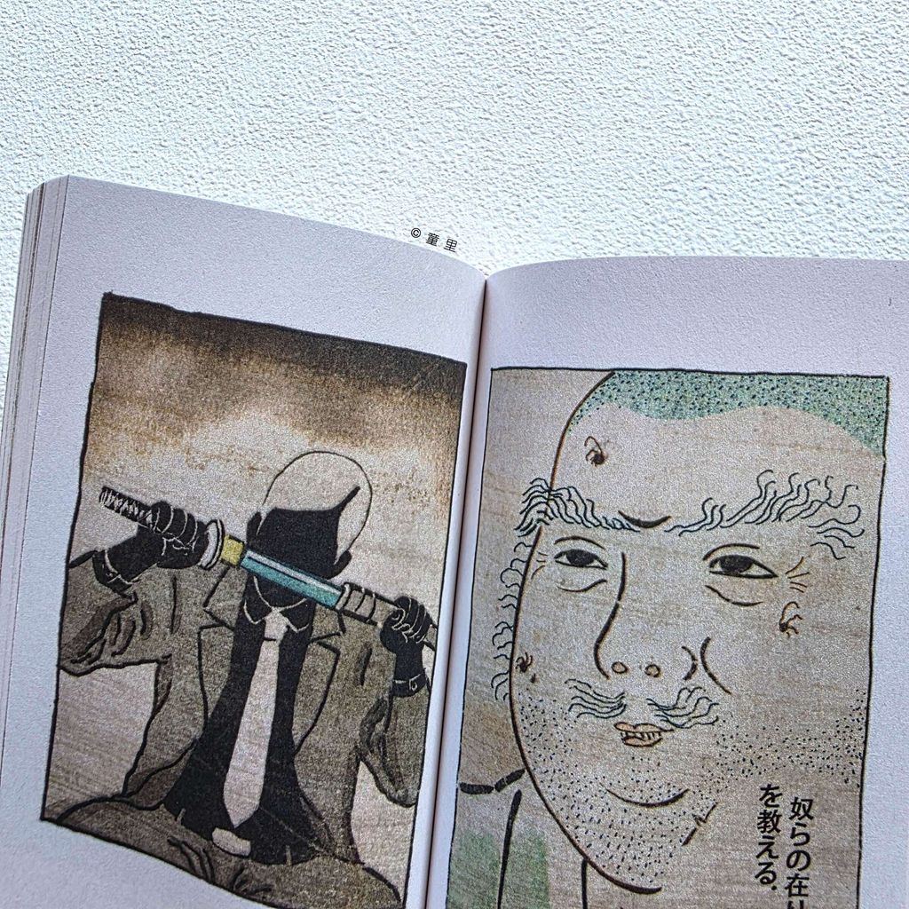 fotor-20251223173917