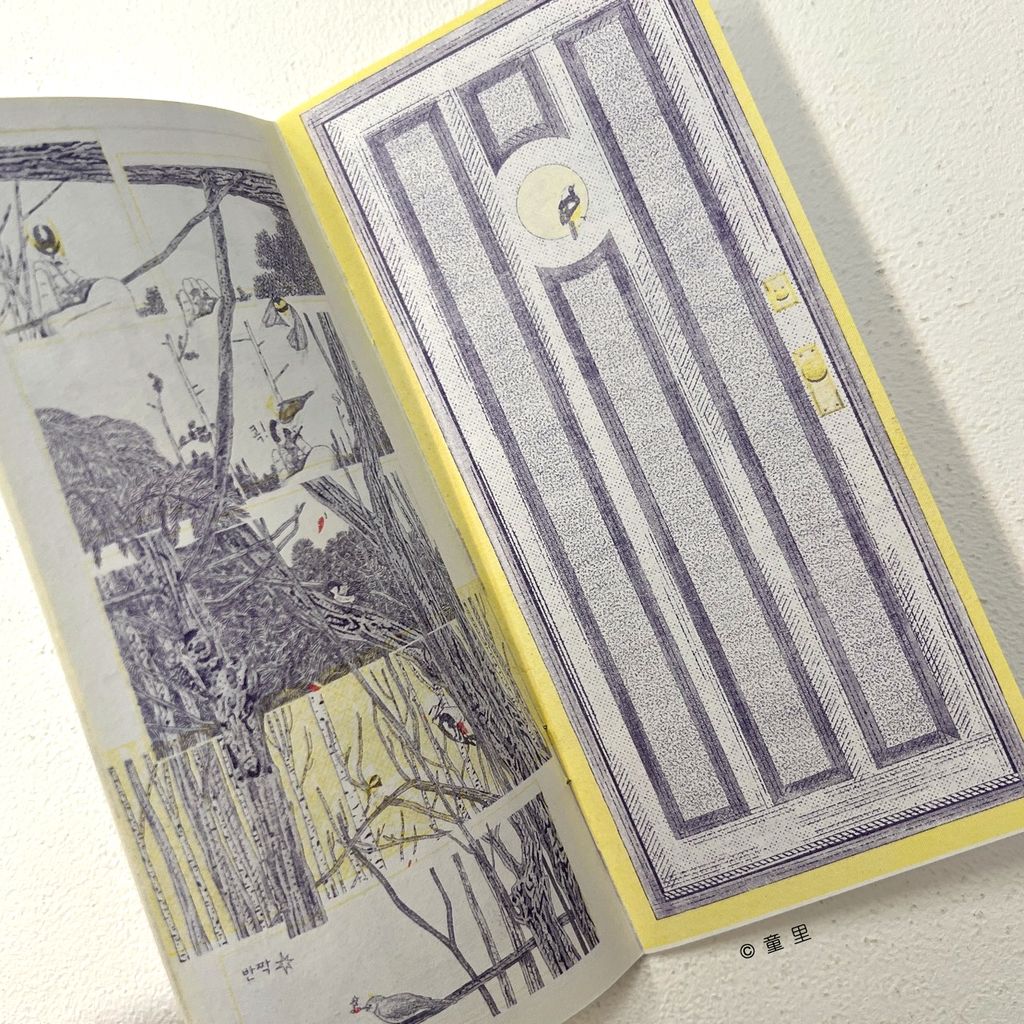 fotor-20251223181331