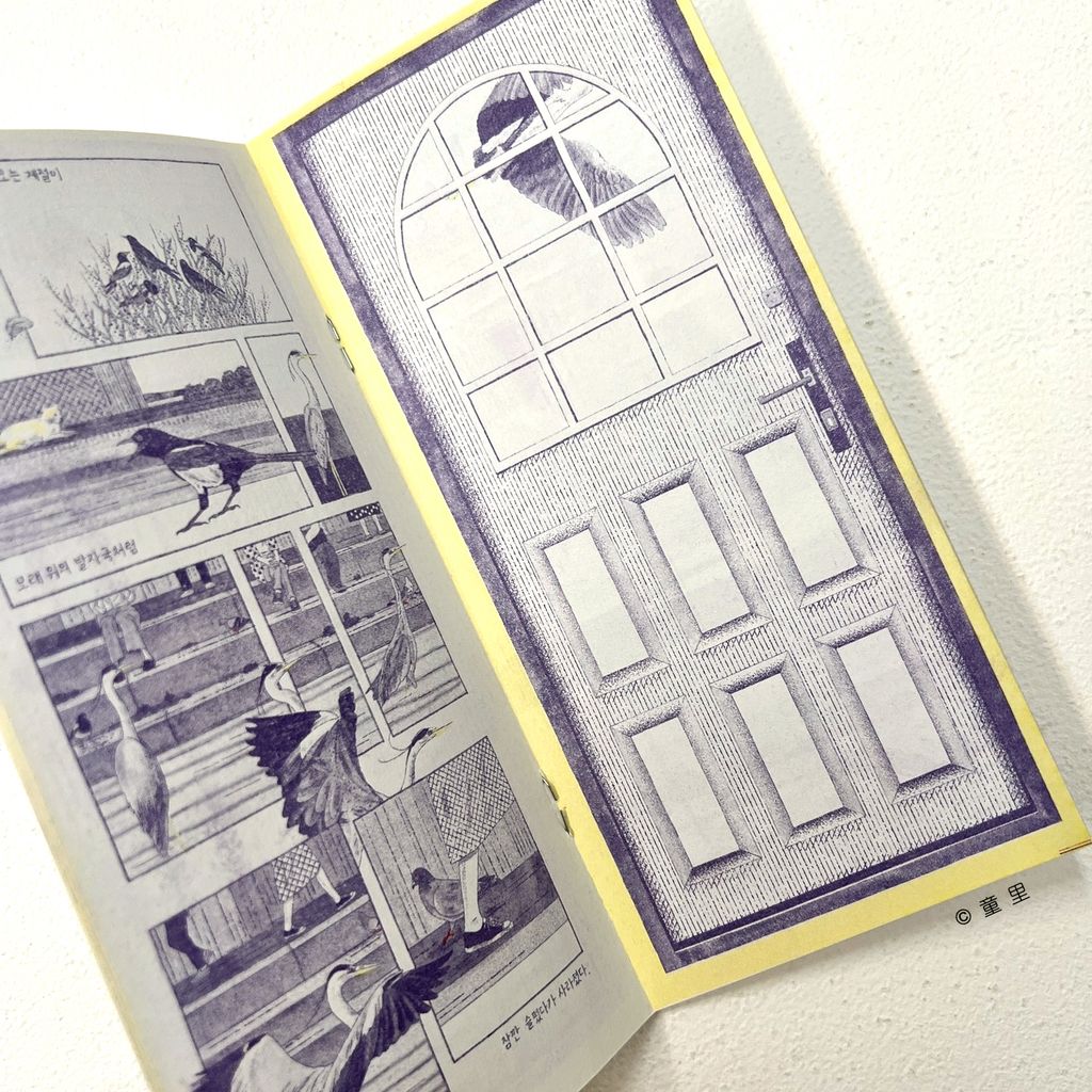 fotor-20251223181450