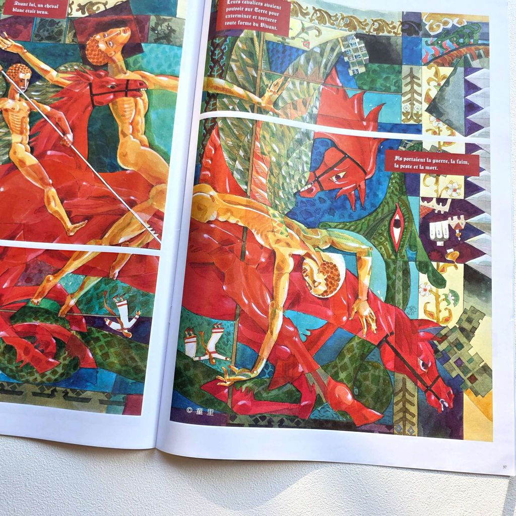 fotor-20251224121839