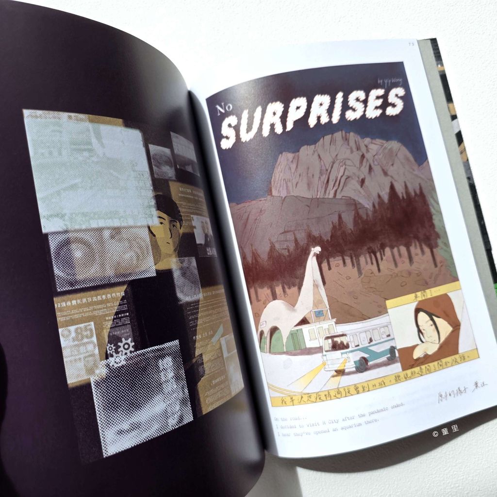 fotor-20251224131330