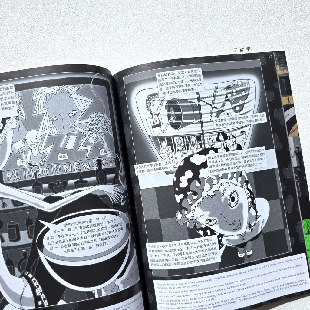 fotor-20251224131015