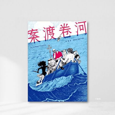 Web-Cover_封面格式202412