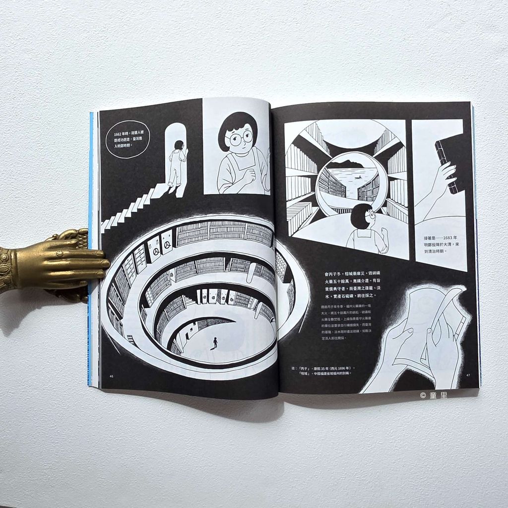 fotor-20251224132912