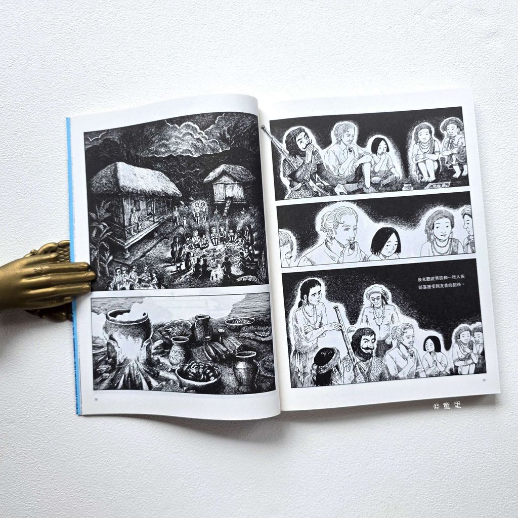 fotor-20251224132713