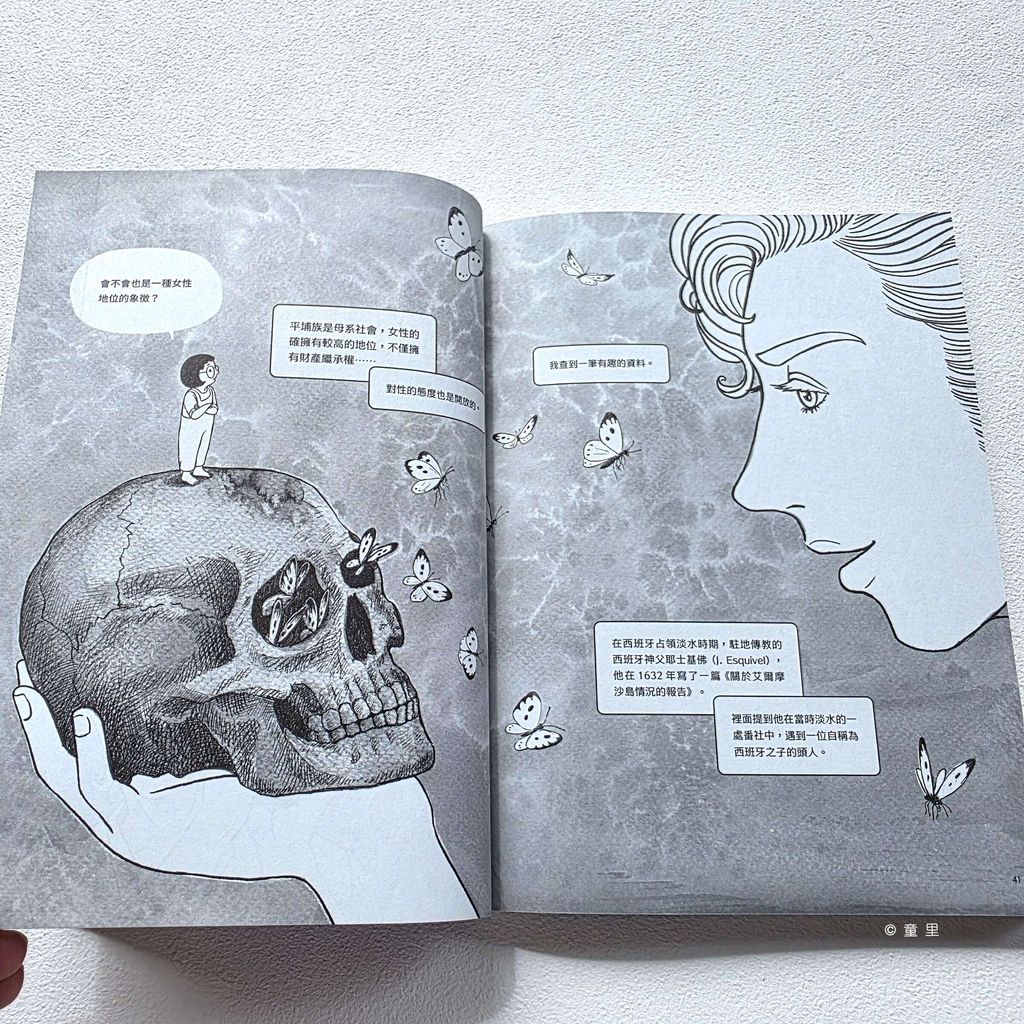 fotor-20251224132833