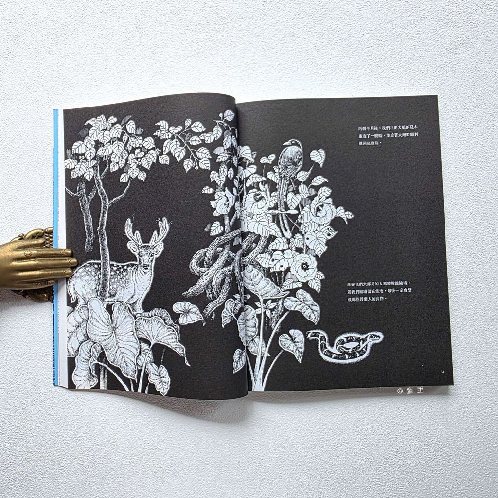 fotor-20251224132747