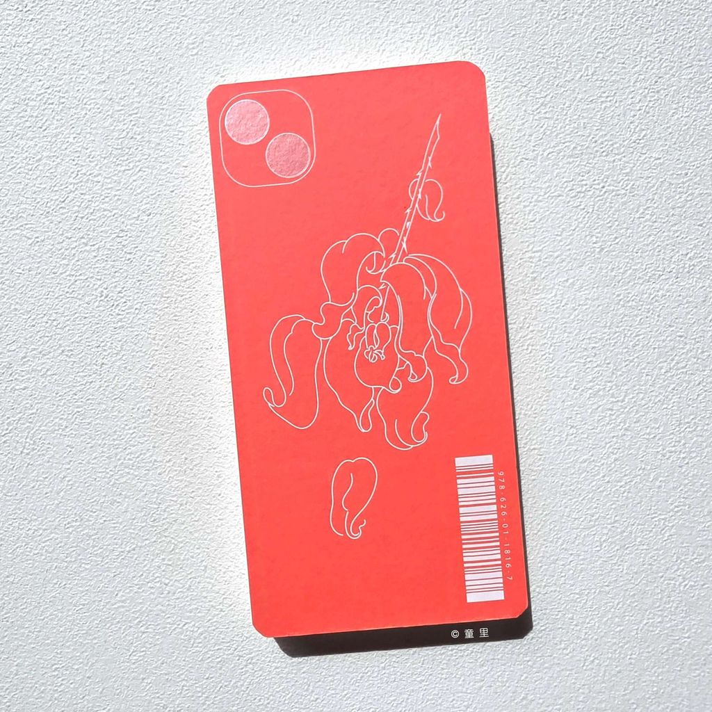 fotor-20251224134427