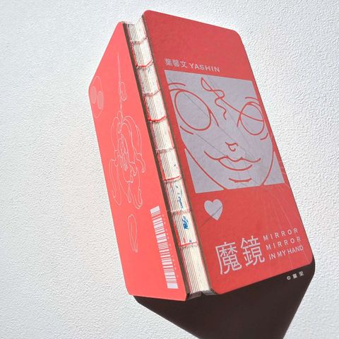 fotor-20251224133951