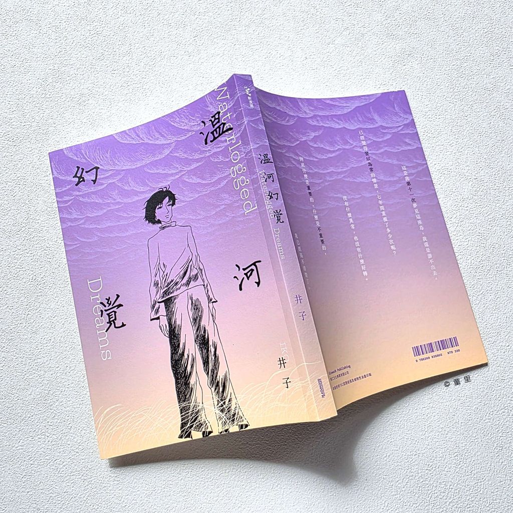 fotor-20251224135353