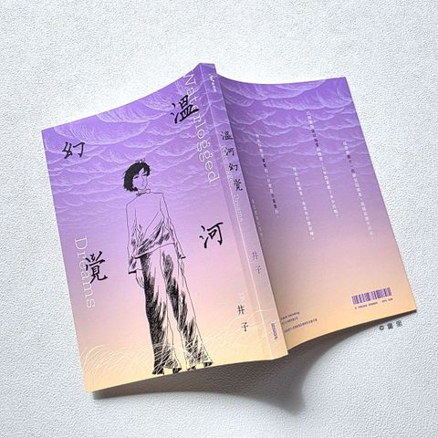 fotor-20251224135353