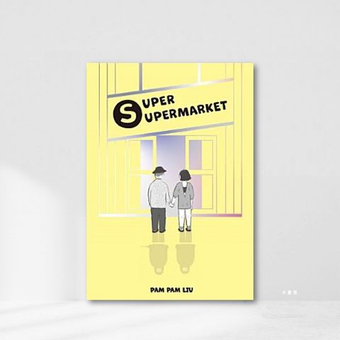 Web-Cover_封面格式202412