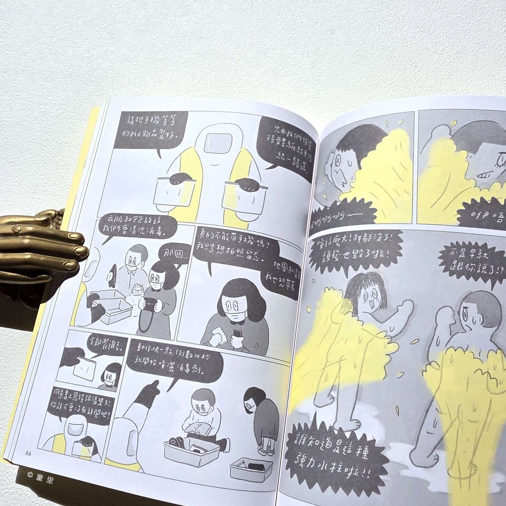 fotor-20251224165436