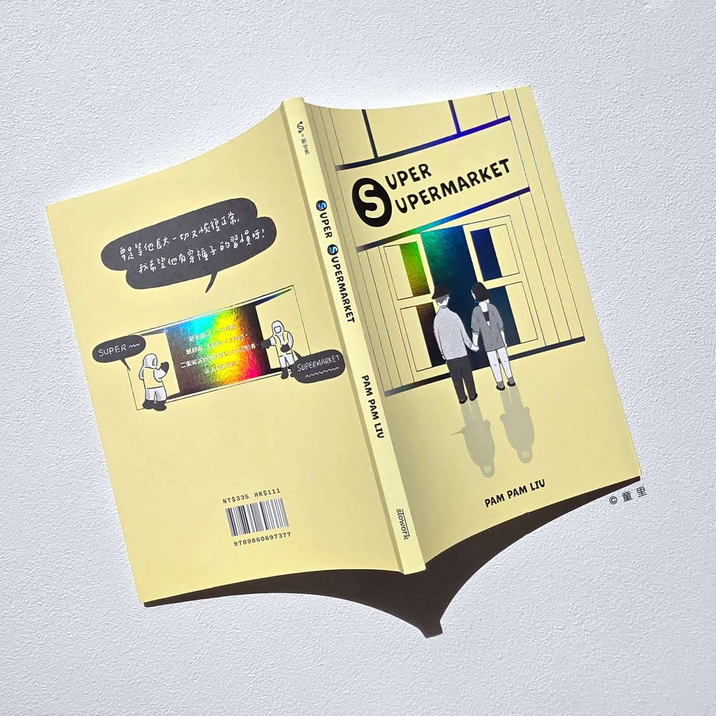 fotor-20251224165131