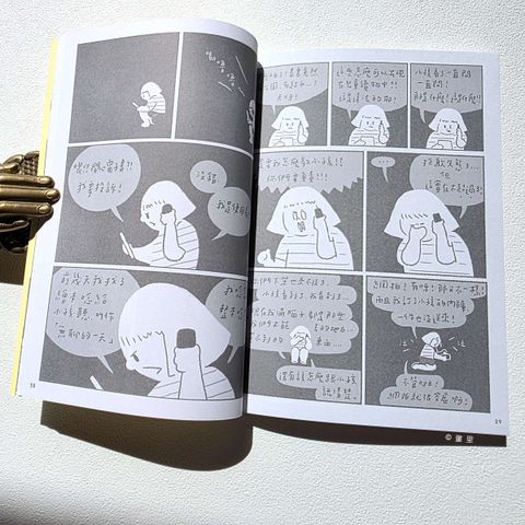 fotor-20251224165931