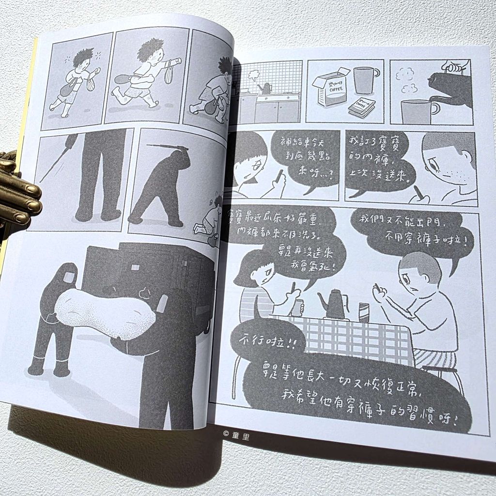 fotor-20251224165247