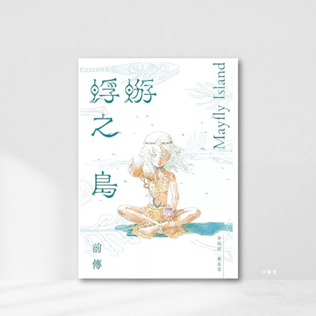 Web-Cover_封面格式202412