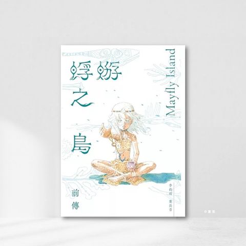 Web-Cover_封面格式202412