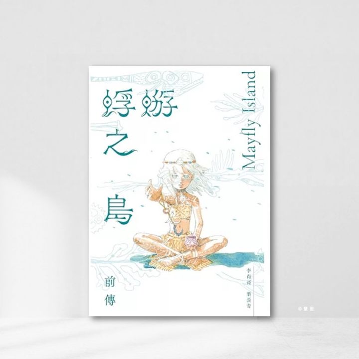 Web-Cover_封面格式202412