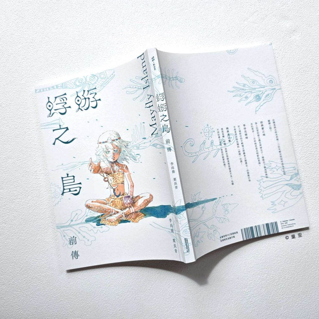 fotor-20251224171338