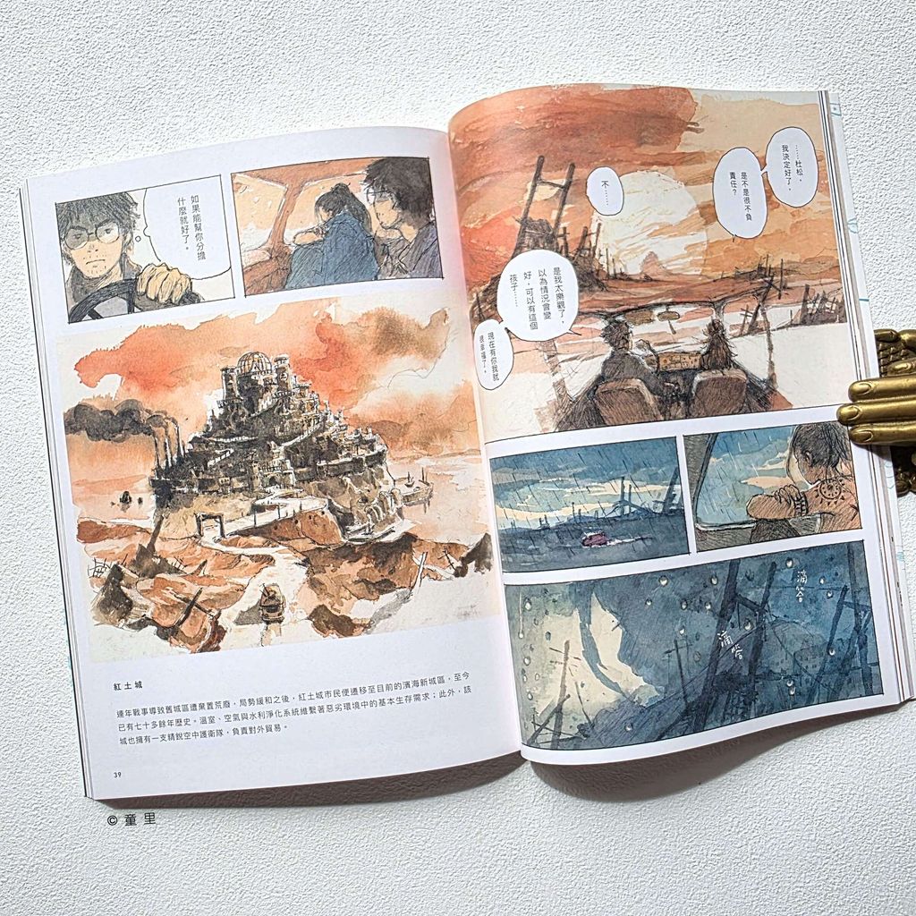 fotor-20251224171918