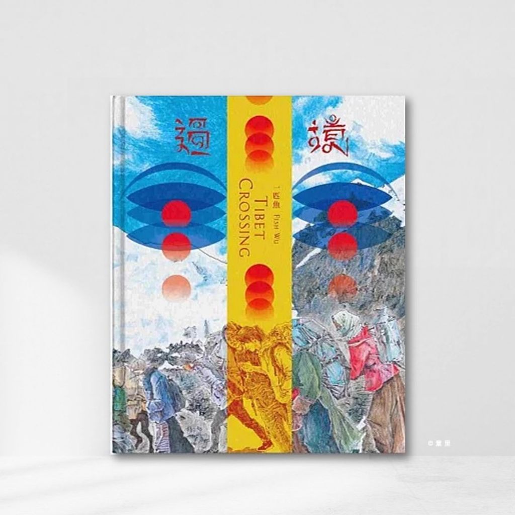 Web-Cover_封面格式202412