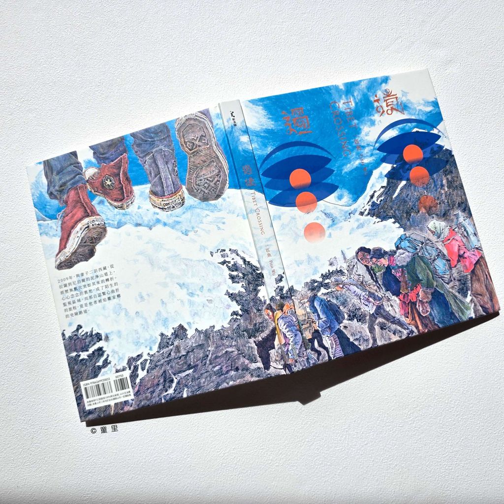 fotor-20251224191825