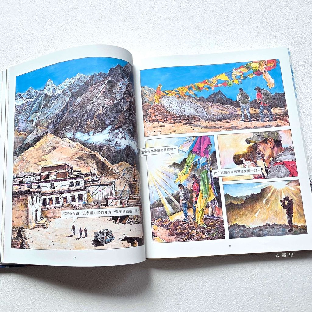 fotor-20251224192620