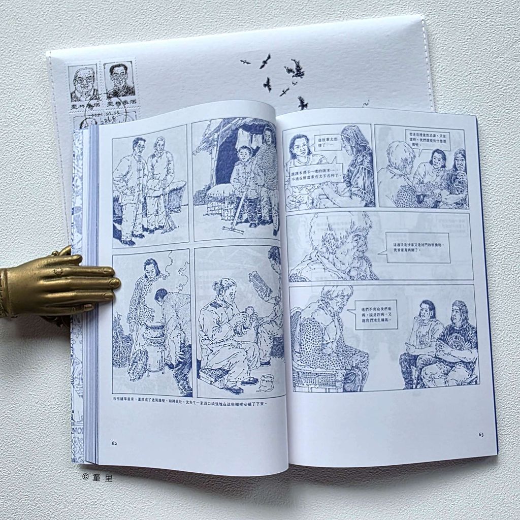 fotor-20251224194358