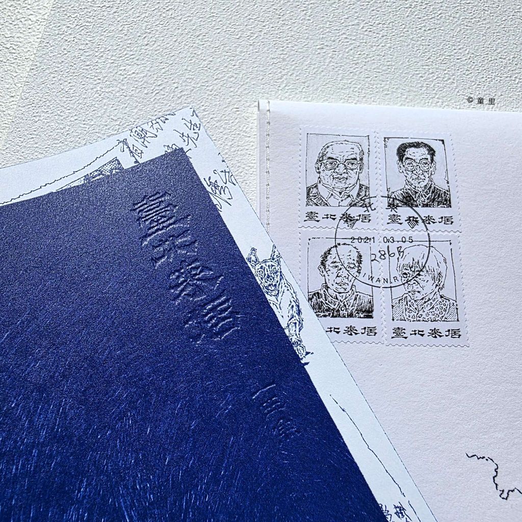 fotor-20251224194052