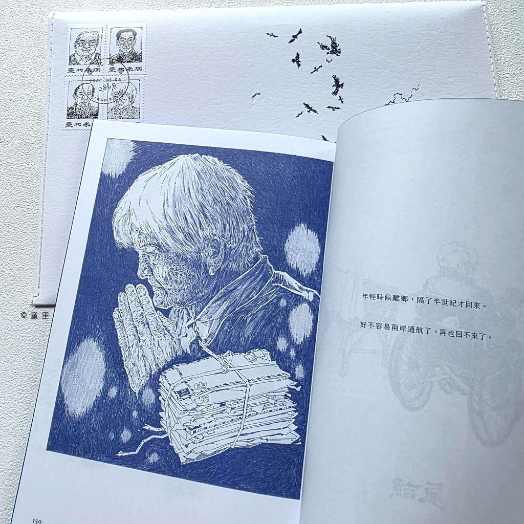 fotor-20251224194552