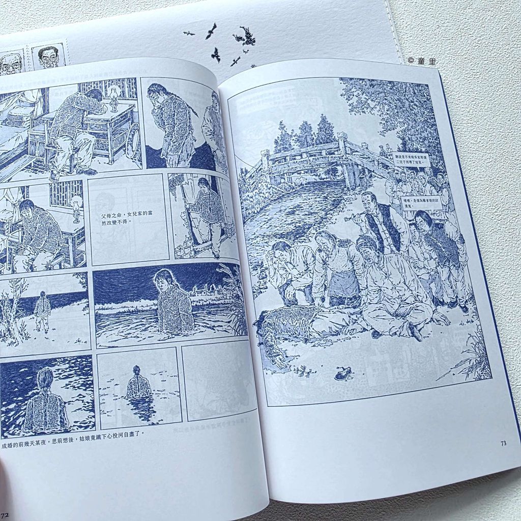 fotor-20251224194431