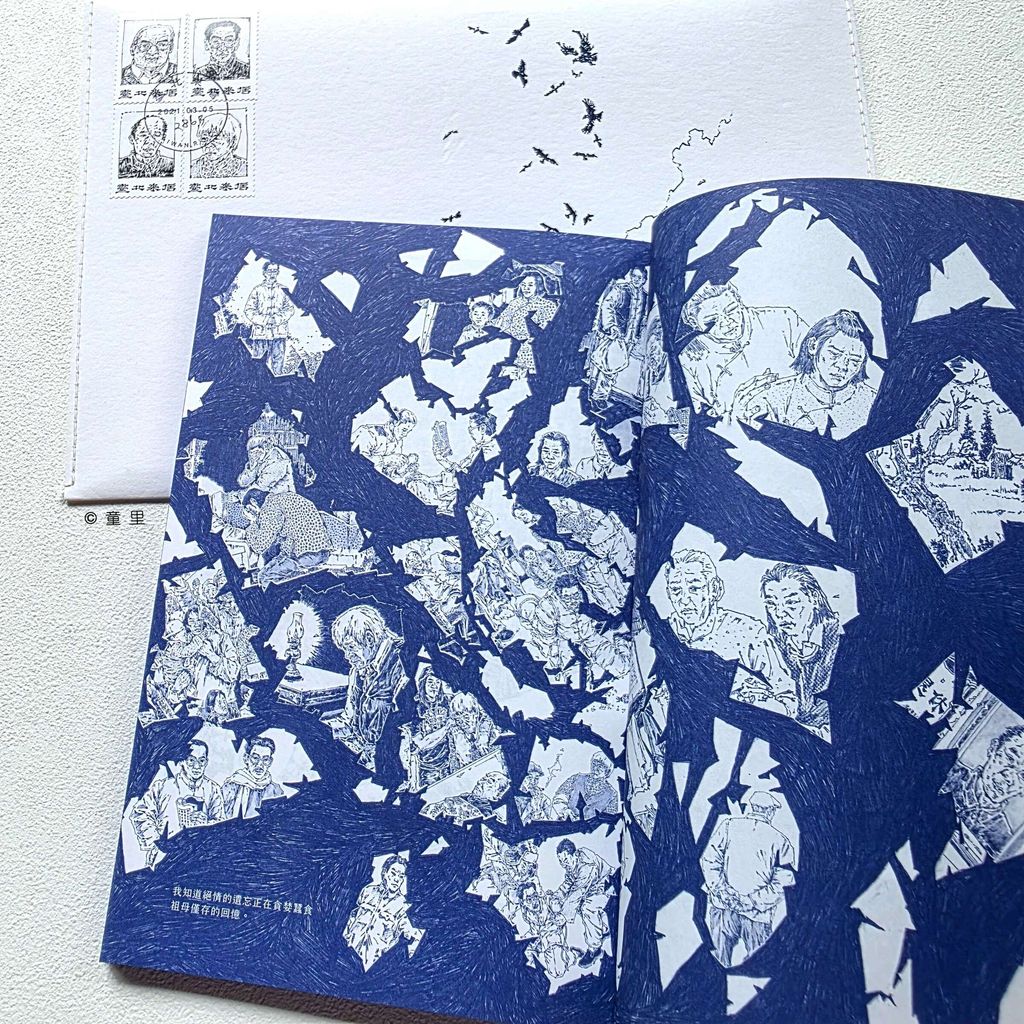 fotor-20251224194628