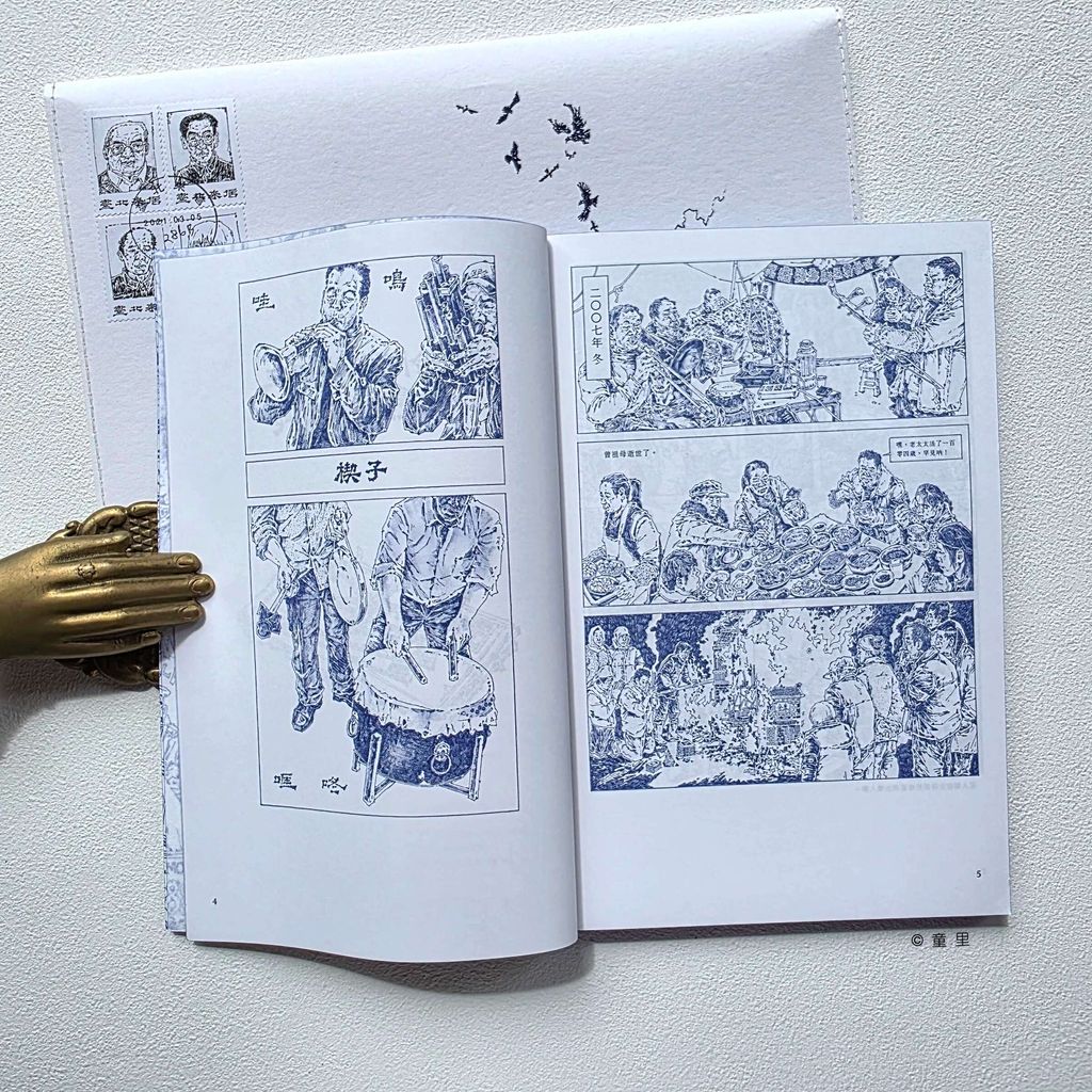 fotor-20251224194316