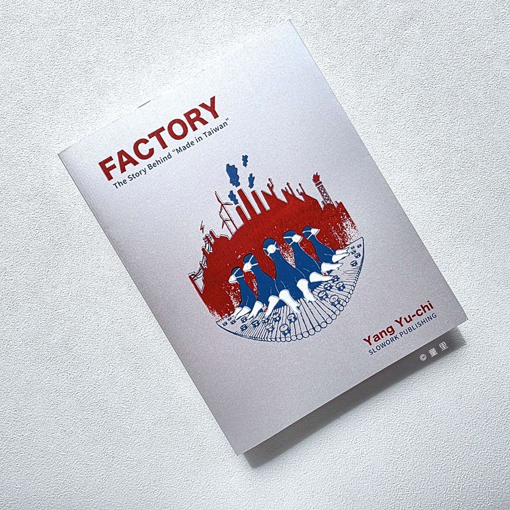 fotor-20251224194944