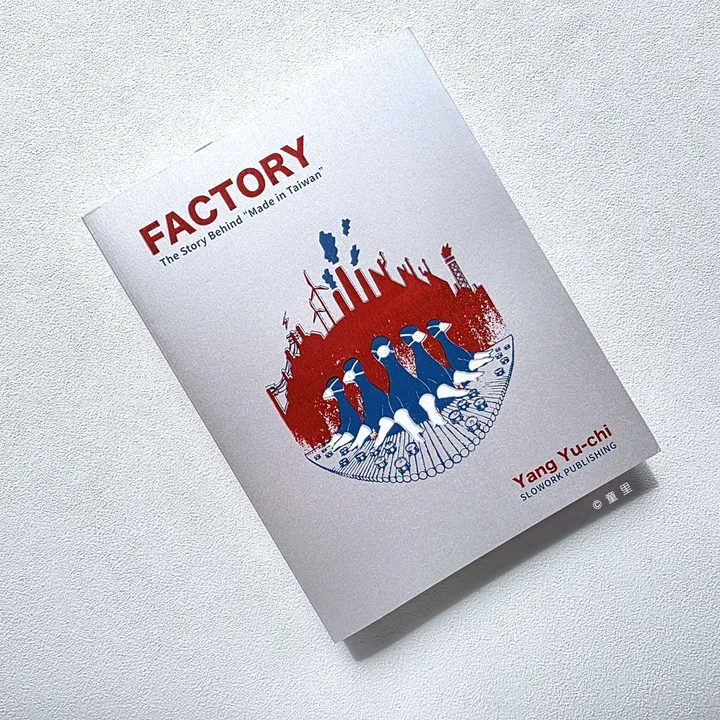 fotor-20251224194944