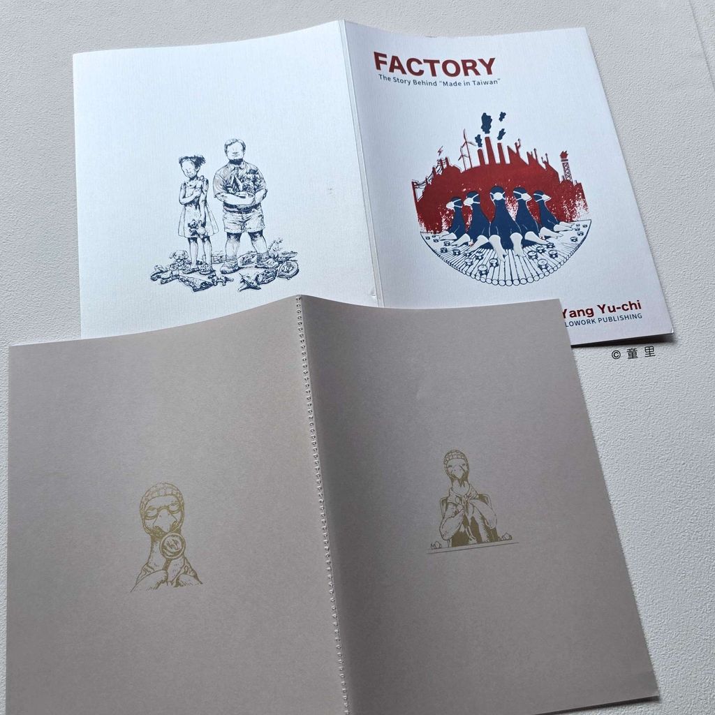 fotor-20251224195438