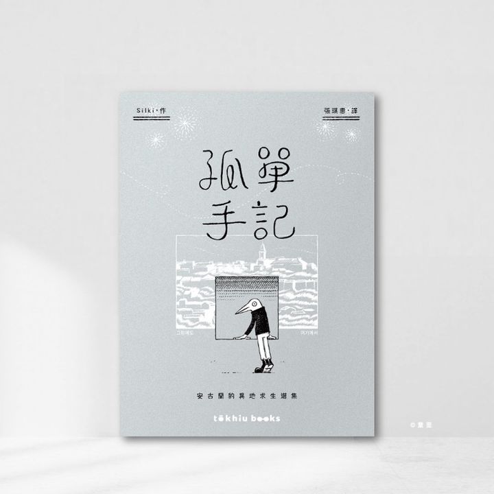 Web-Cover_封面格式202412