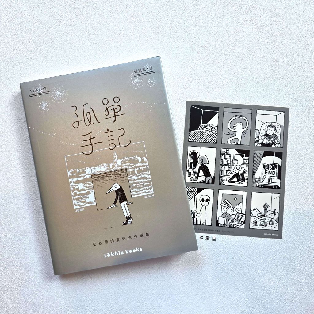 fotor-20251224195915