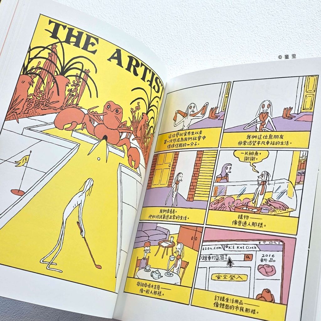 fotor-20251224201125