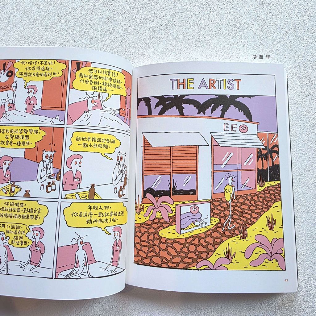 fotor-20251224201014