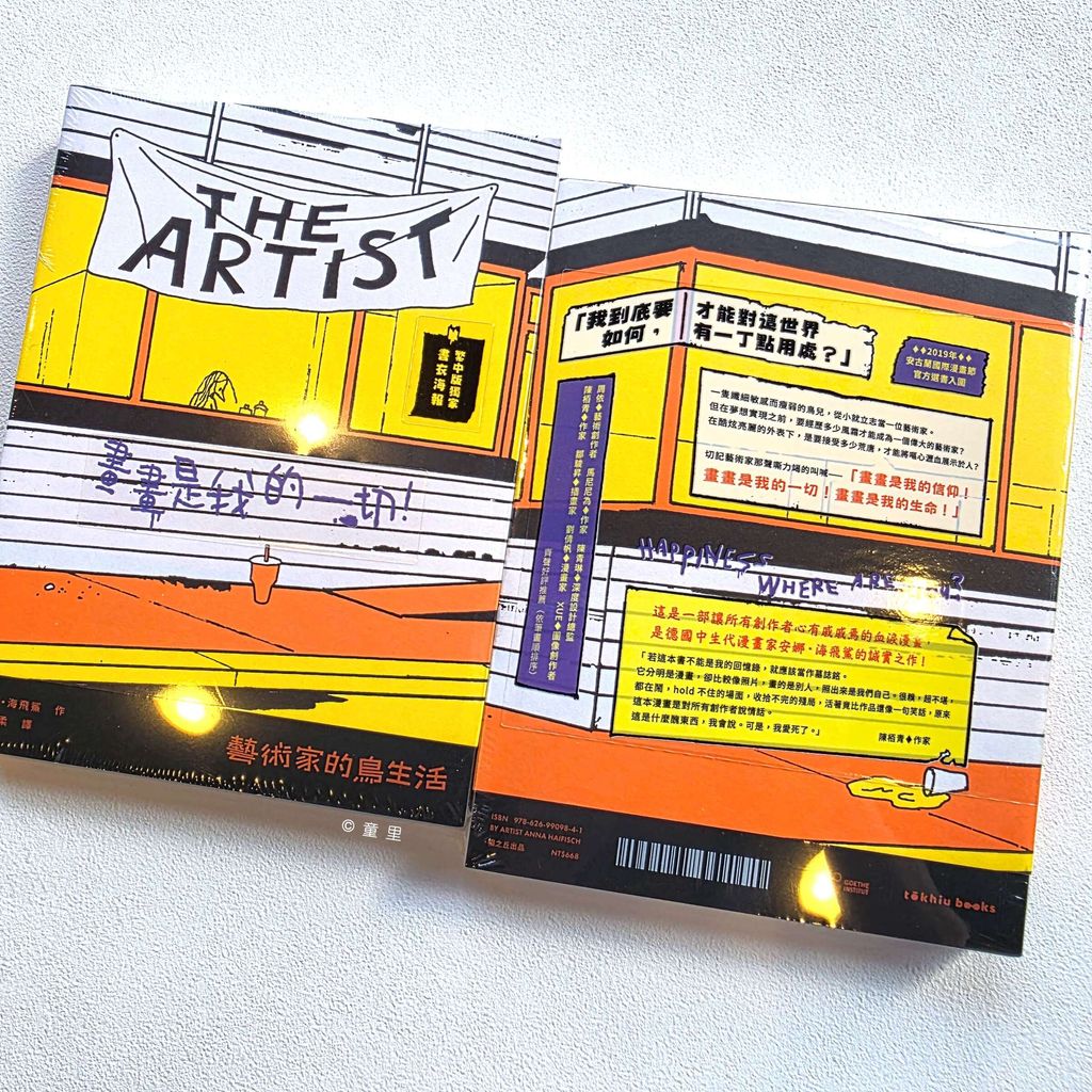 fotor-20251224201349